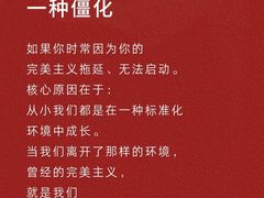 -观心实验室·心理咨询(上海旗舰店)