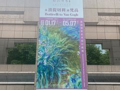 -上海博物馆(人民广场馆)