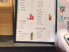 菜单-萃茶师(琅西店)