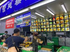 -宫廷糕点铺