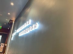 -渔荷食町·铁板烧料理(崂山万象汇店)