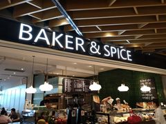 门面-BAKER&SPICE(环贸店)