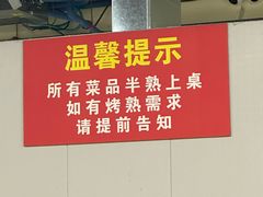 -老广烧烤(骆驼山康馨园店)
