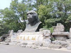 -周口店北京人遗址公园