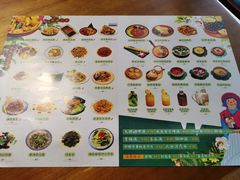 菜单-觅山云南菜(泊富ICITY店)