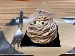 -CAMP.33露营烤肉·团建聚餐(创智天地店)