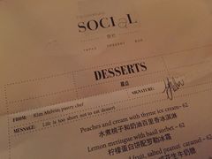 -Ocean's Table 欧舍