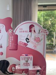 -上海漾颜医疗美容