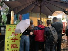 -马文章胖子甑糕(洒金桥店)