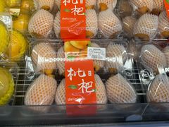 -沃尔玛购物广场(仓山万达店)