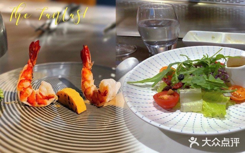 名将法式铁板烧(云峰别墅店)东南亚虎虾佐蜂蜜芥末酱图片