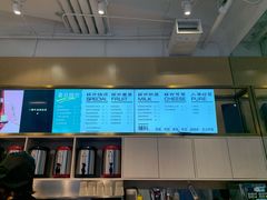 -杯欢制茶(三里屯店)