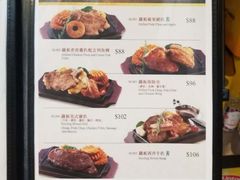 -金记冰室(霎东街店)