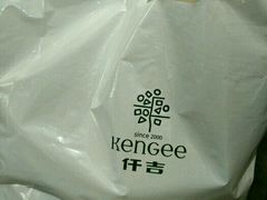-仟吉KenGee(国贸360店)