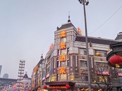 -奕景酒家· 专注大连海鲜30年(星海广场店)