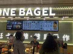 -One Bagel·一个贝果(悠唐店)