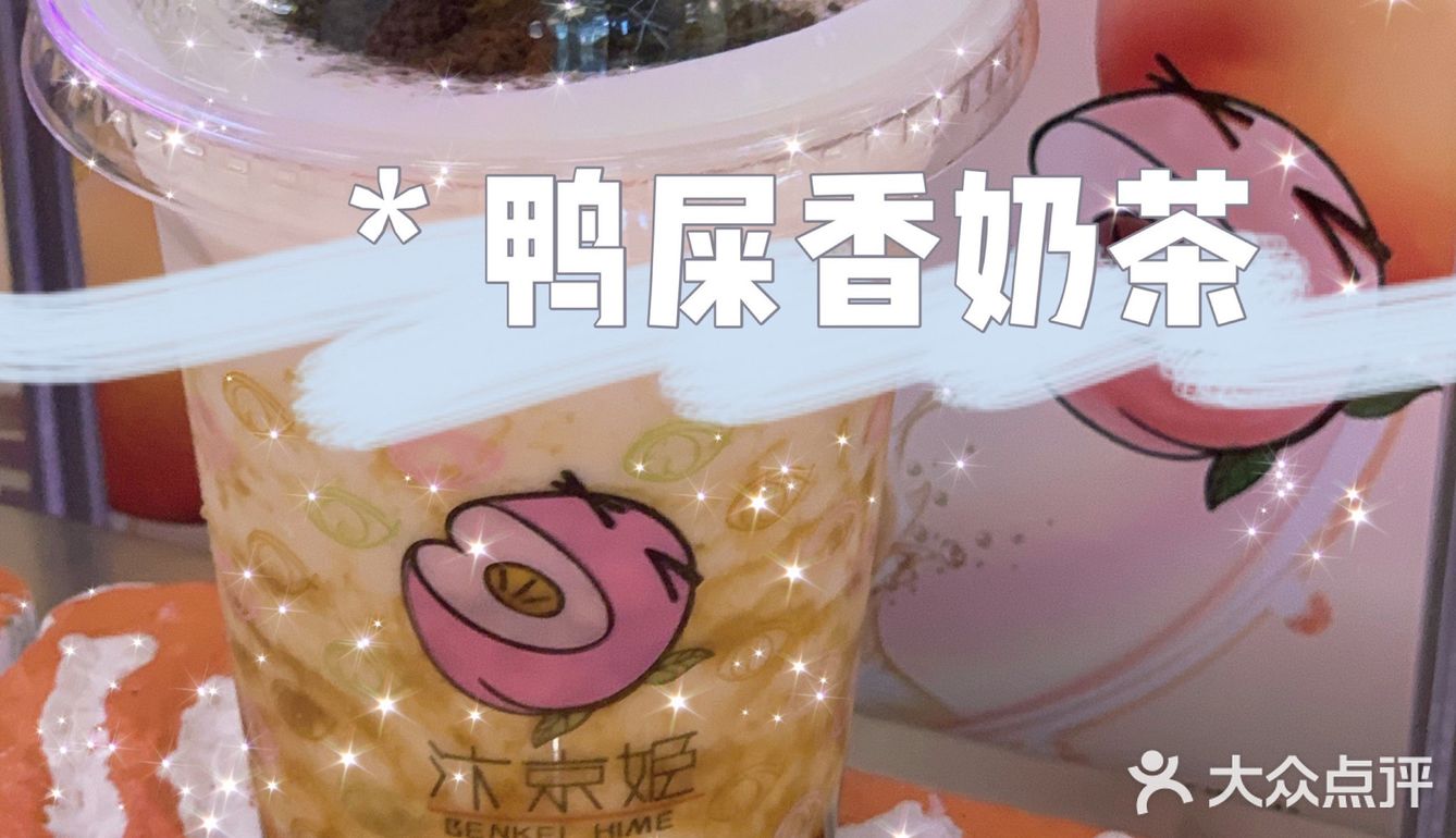 最潮最炫酷最霓虹的它!