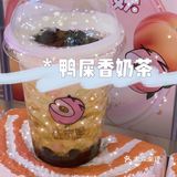 最潮最炫酷最霓虹的它!