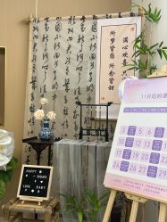 -台湾宝儿月子中心 (中南路店)