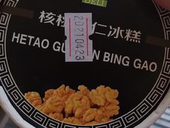 -老大昌(淮海中路店)