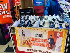 -上海第一八佰伴