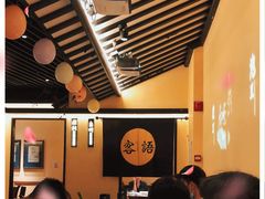 大堂-客语客家菜(琶洲保利店)