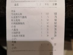 -韩罗苑(万象城店)