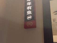 -魏铭鱼头捞饭(晋阳路店)