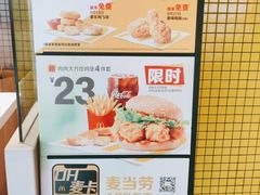 -麦当劳(宏泰广场店)