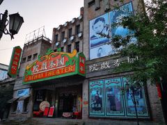 -两江国际影视城
