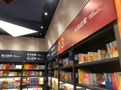 -西西弗书店·矢量咖啡(新光天地店)