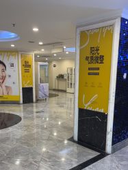 -深圳春天阳光医院·轮廓抗衰中心