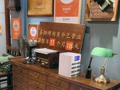 -名扬烤肉(起源店)