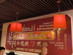-小龙坎火锅(春熙太古里店)
