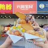 南京首家🔥日本爆火现烤冰淇淋菠萝包来啦