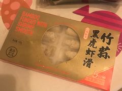 竹荪黑虎虾滑-盒马鲜生(莱蒙都会店)