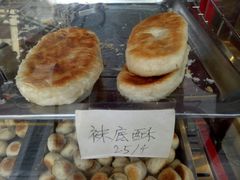 -宋记饼家(石门二路店)