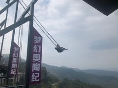 -梦幻奥陶纪景区