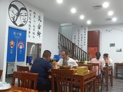 大堂-岳合轩老北京涮肉