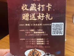 -金枝玉叶上海人家食府(三里河店)
