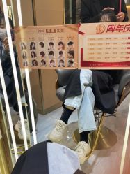 -一東造型烫发染发