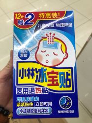 -上海交通大学医学院附属上海儿童医学中心(陆家嘴总院区)