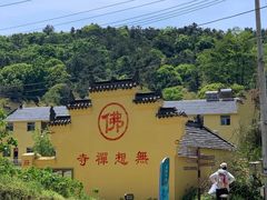 -南京市无想山景区