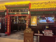 -缪氏川菜(深圳北站缤果空间店)
