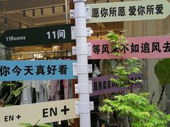 -泉乐坊步行街(烟酒特产平价超市店)