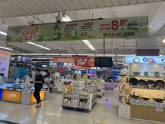 -华润万家(荔湾店)