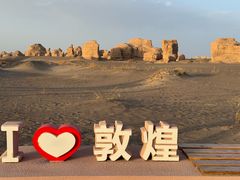 -敦煌雅丹国家地质公园