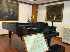 -鼓浪屿钢琴博物馆
