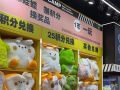 -娃娃集合营(上海闵行天街店)