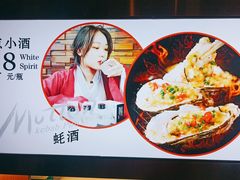 -阿三烧烤·生蚝(超级会员店拓峰店)